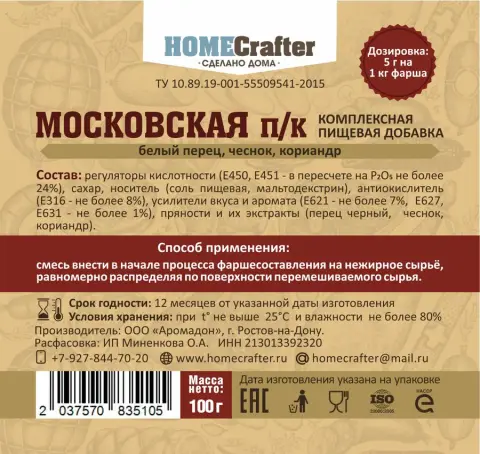 Московская п/к